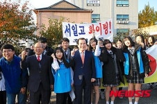 김지철 충남도교육감 수험생 화이팅