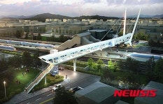 신탄진역 보도육교