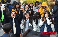 수능 끝났다!