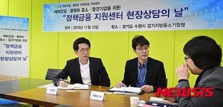 정책금융지원센터, 10개 지방 중소·중견기업 찾아 컨설팅