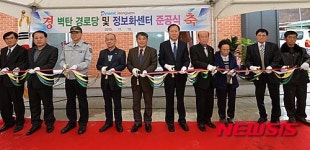 정선 벽탄경로당 준공식
