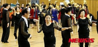 즐거운 댄스스포츠