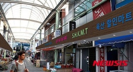 울산 야음시장 아케이드에 하부 비막이 설치