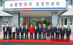 영동군선관위, 옛 영동세무서 자리에 새 둥지