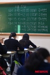 11월 연합학력평가 실시