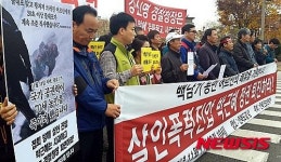 전북 농민들, 물대포 과잉진압… 경찰청장 파면, 구속하라
