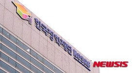 신사옥으로 이전한 한국장학재단