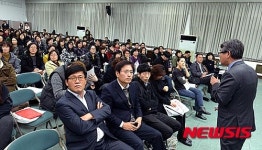 광진구, 2016학년도 정시 대학입시 설명회 개최