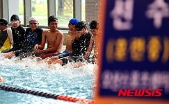 수영안전교육중