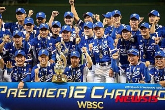 [프리미어12]올림픽 제패한 한국 초대 우승 차지…WBC만 남았다