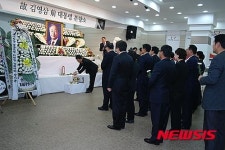 [YS 서거]새누리당 경남도당, 김영삼 전대통령 분향소 운영