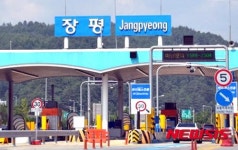 [평창소식]장평·횡계IC, 평창·대관령IC로 명칭 변경 등