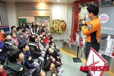 재미있는 소방교육