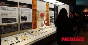 일제강제동원역사관 12월 10일 개관