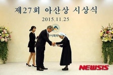 정몽준 이사장, 강릉 갈바리의원 오진복 원장수녀에게 시상