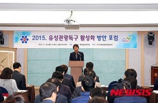 유성관광특구 잘 살려봅시다