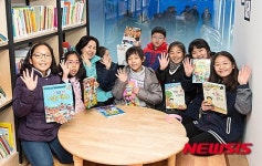고물상 부지 활용해 작은 도서관 개관