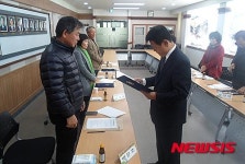 밀양시, 삼문동 지역사회보상 위원회 위촉