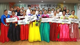 국악꿈나무와 실내악 경연대회 시상식