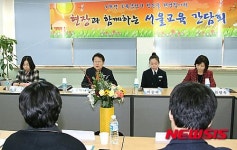 조희연 교육감, 경수중학교 방문