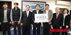 물품 기탁하는 대전중앙요양병원
