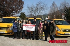 도모금회, 지역아동센터 21곳에 스타렉스 차량 전달