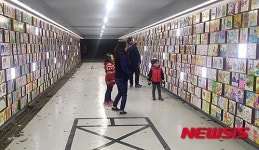 영월군, 지하보도에 갤러리 조성