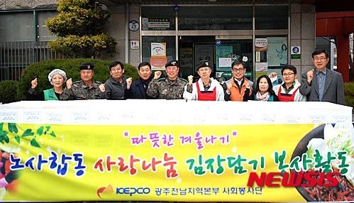 사랑과 나눔으로 따뜻한 겨울을 만드는 기업들, 지역사회와 어르신들을 돕습니다
