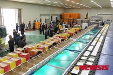 동고성농협, 농산물산지유통센터 준공식