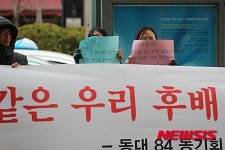 동국대 학생이 50일을 굶었습니다