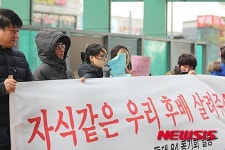 자식같은 후배 살려주세요