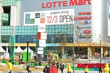 롯데마트 양덕점, 첫 오픈일인데 비교적 한산