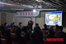 상계10동 주민커뮤니티 공간 설명회