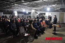 상계동 풍천상가 지하 공간활용 계획 설명회