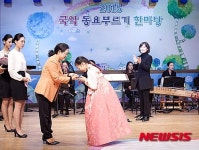 국악동요부르기 한마당 대상, 염창초 이서연