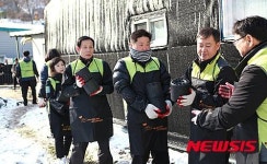 한국승강기안전관리원 연탄나눔 봉사활동