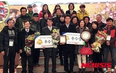 정선군 정보화마을, 우수마을 선정