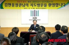 춘천지방검찰청 방문한 김현웅 장관