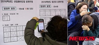 [금주 뉴시스 포토④] 신입원아 모집 추첨에 울고 웃는 학부모