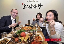 오!감자탕, 대한민국 최초 이태리식 감자탕 출시