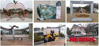 호암체육관 주변 포토존에서 추억 담으세요