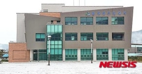 괴산 불정면사무소 청사 이전