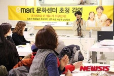 정은아 우아성한의원 원장, 성조숙증 바로알기 초청세미나