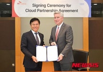 SK주식회사C&C, IBM과 클라우드 센터 구축