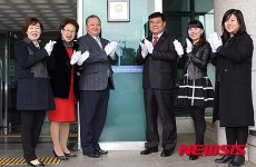 동해 북삼도서관, 우수도서관 인증마크 현판식