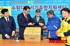 김성렬 행자부 지방행정실장, 수원시 다시서기종합지원센터 방문
