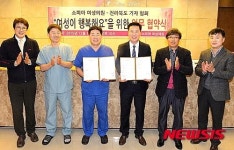 전북기협-소피아여성의원 업무협약 체결