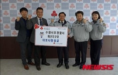 수원서부서 매산지구대,  경기공동모금회 성금 전달