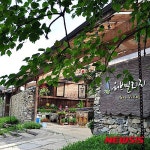 마리오아울렛, 허브빌리지 인수…패션·유통에 테마파크 더한다