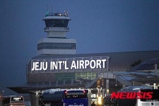 제주국제공항 관제탑